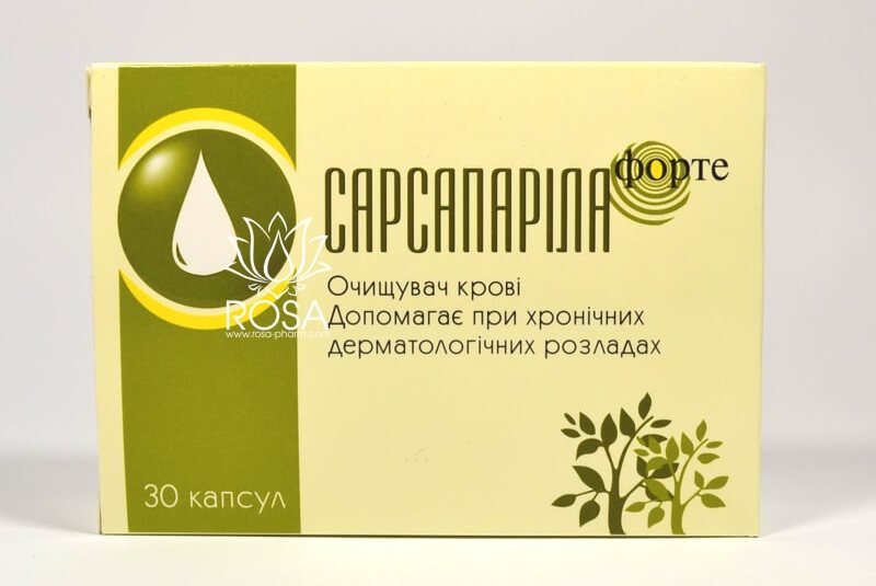 Препараты на основе сассапариля уменьшают головные боли и мигрени, избавляют от головокружений, помогают при авитаминозе