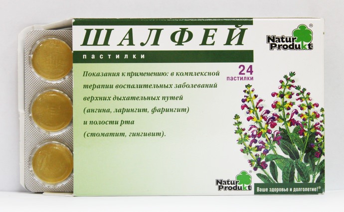 В аптеках продаются таблетки и пастилки из шалфея, которые нужно рассасывать под языком