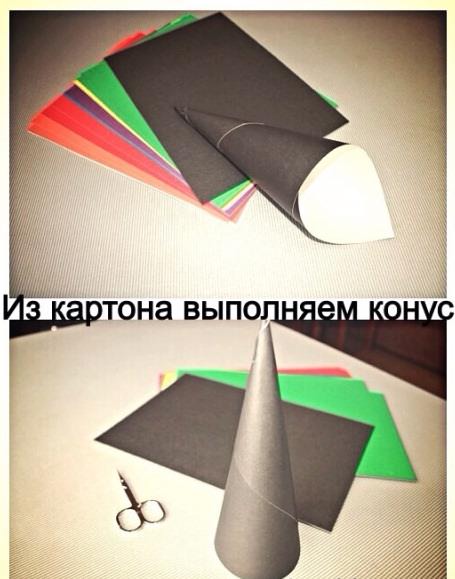 Из картона изготавливают конус, нижний край которого ровно отрезают