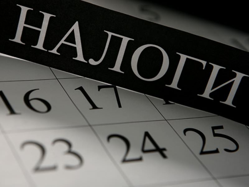 Размер земельного налога рассчитывается из нескольких факторов: кадастровой стоимости, площади надела, ставки земельного налога
