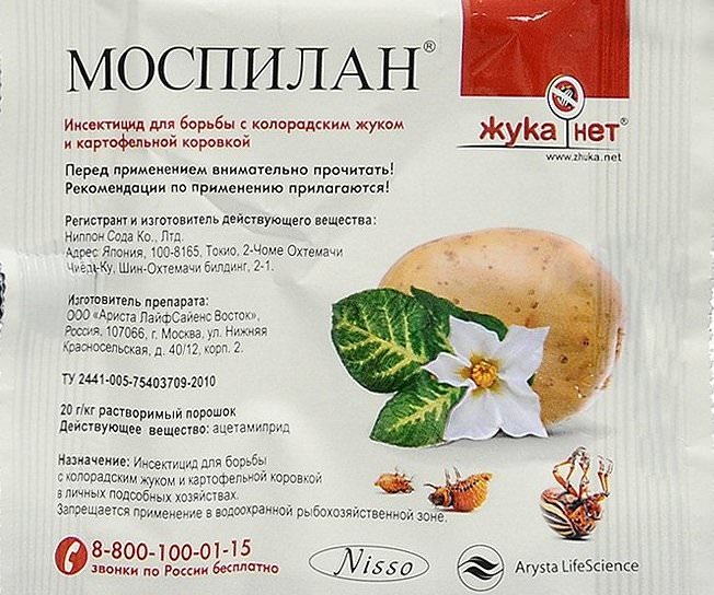 Хорошей заменой «Престижу» может стать «Моспилан»