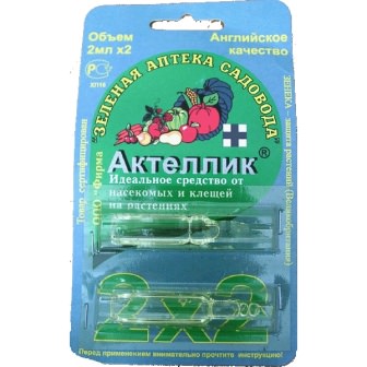 Актеллик — один из лучших препаратов от паутинного клеща!