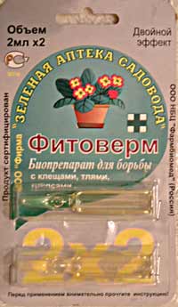 Фитоверм — средство, которое поможет избавиться от вредителей на ранних стадиях заражения