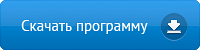 Создаем ландшафт с Realtime Landscaping Architect