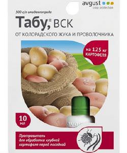 Одним из самых эффективных является средство для картофеля Табу