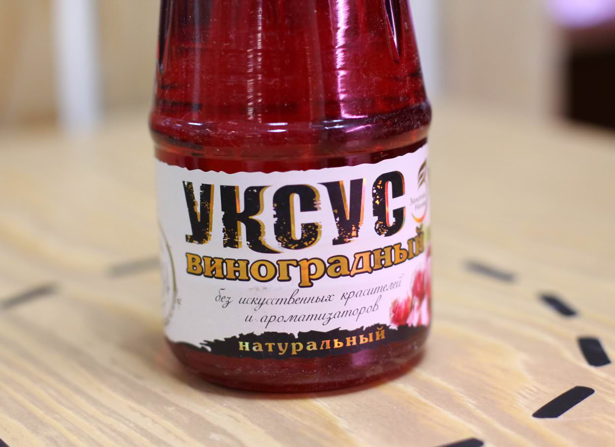 Натуральные виды уксуса получают из яблок, винограда, других плодов, содержащих необходимые кислоты