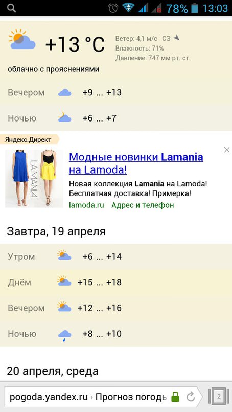 Можно ли сейчас посадить морковь в парник