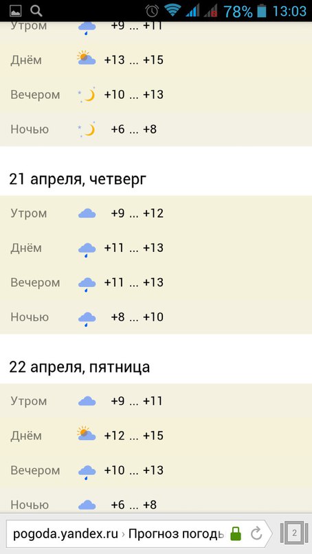 Можно ли сейчас посадить морковь в парник